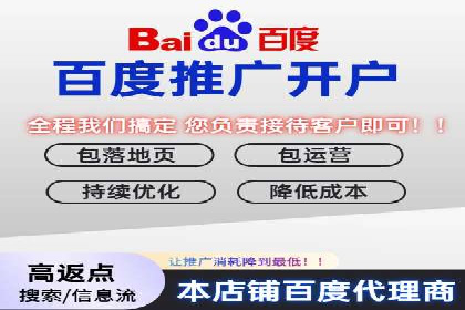 百度搜索推广助力某企业实现业绩翻倍的秘诀